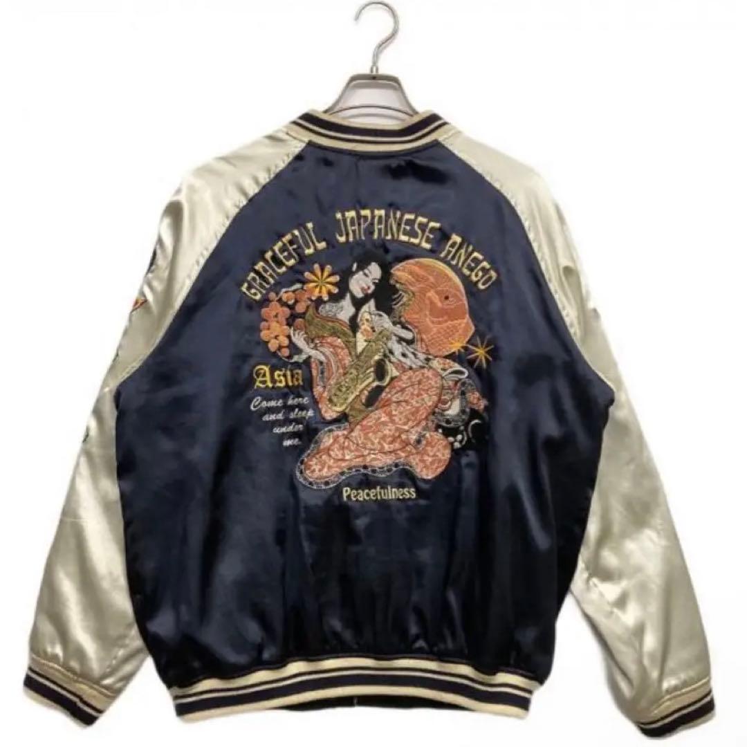 か*で様 【1週間限定値下げ】peak'd yellow スカジャン