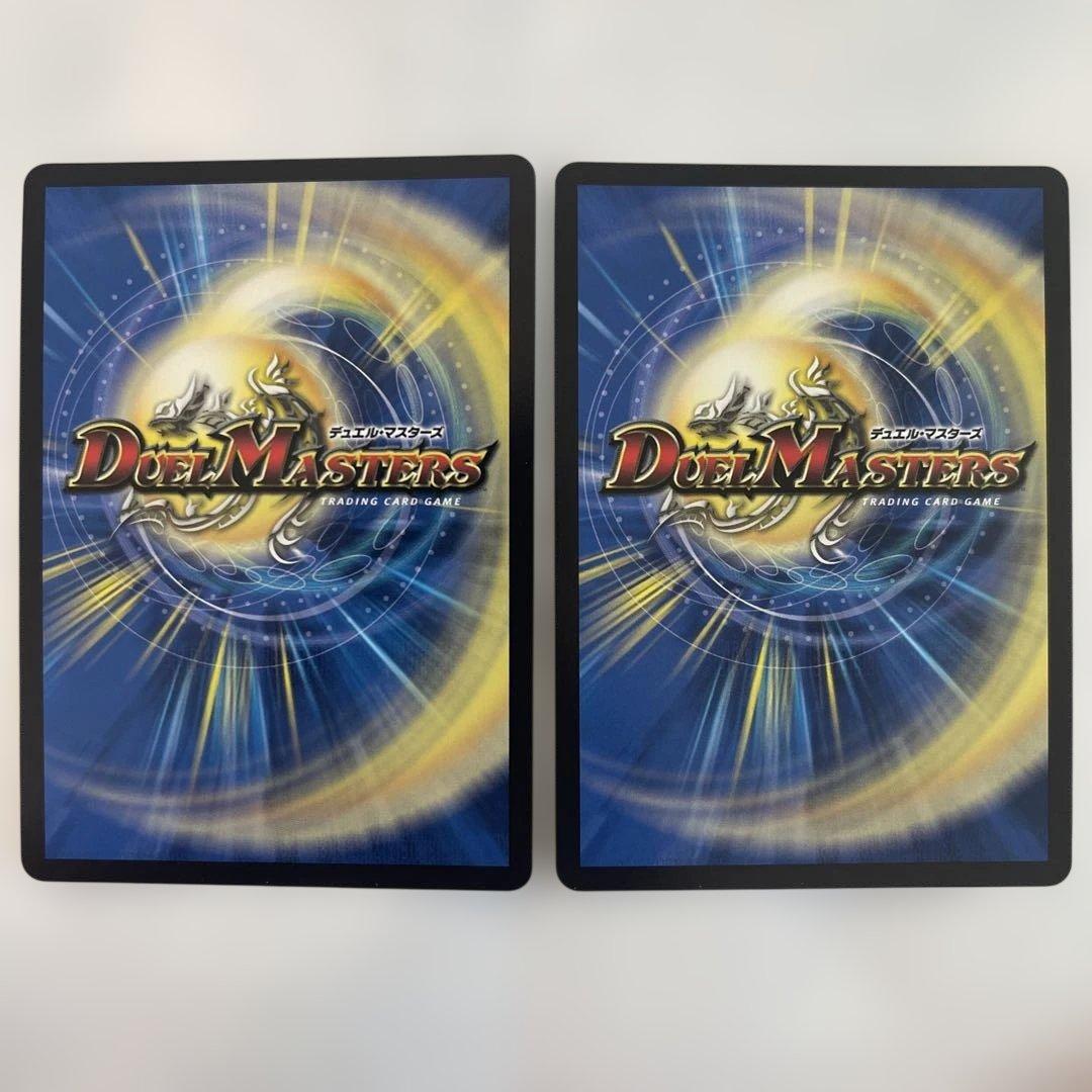 メルカリ便/即日発送】鬼ヶ覇覇覇 ジャオウガ ハイパージャオウガ 2枚