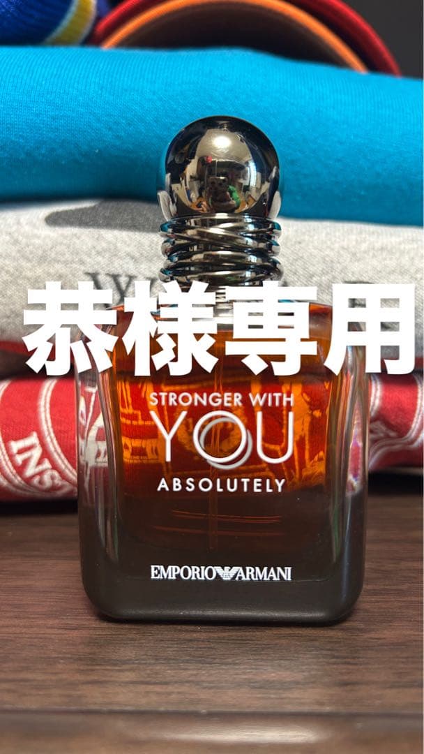 香水(男性用) STRONGER WITH YOU ABSOLUTELY