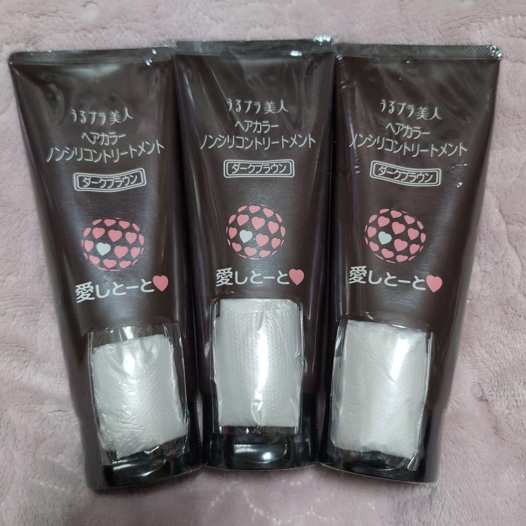 【ノンシリコン】愛しとーと ダークブラウン ヘアカラー トリートメント 3本