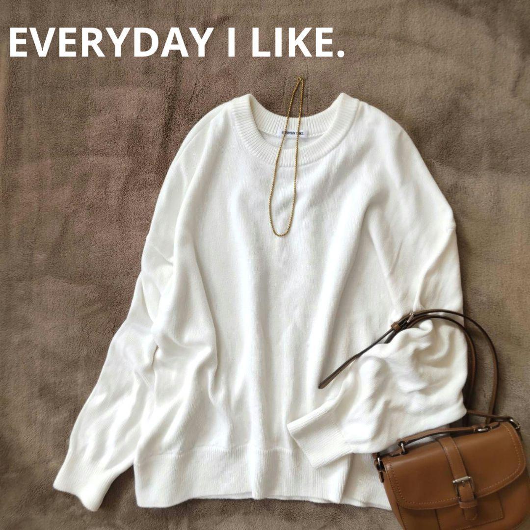 美品✨25SS EVERYDAY I LIKE. ベーシックニット コットン 白