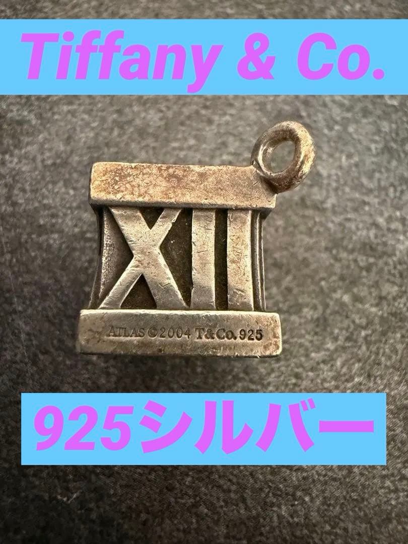 Tiffany & Co. 925シルバー ネックレス【ジャンク品】 楽天市場】質屋 ティファニー TIFFANY & Co. ボール チェーン