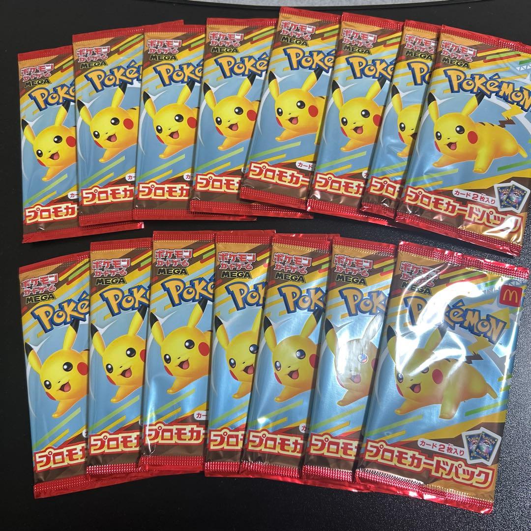ポケモンカード プロモパック 15パックセット プロモカードパック第1弾、公開！ | ポケモンカードゲーム公式ホームページ