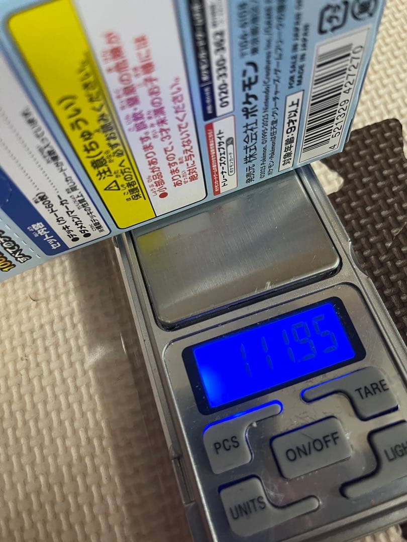 ⭐︎未開封⭐︎ポケモン スタートデッキ100 バトルコレクション 重量