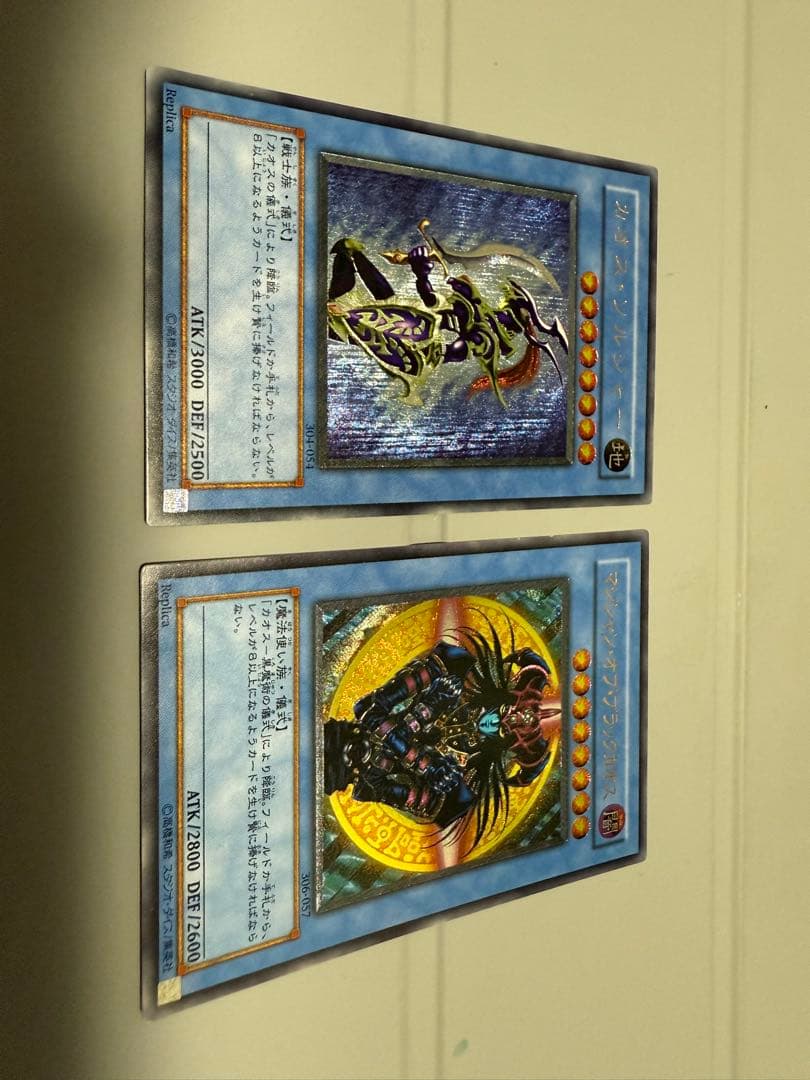 遊戯王 カオス・ソルジャー ブラックカオス レリーフ 2点セット Amazon.co.jp: 遊戯王 TOCH-EN029 カオス・ソルジャー －開闢の使者