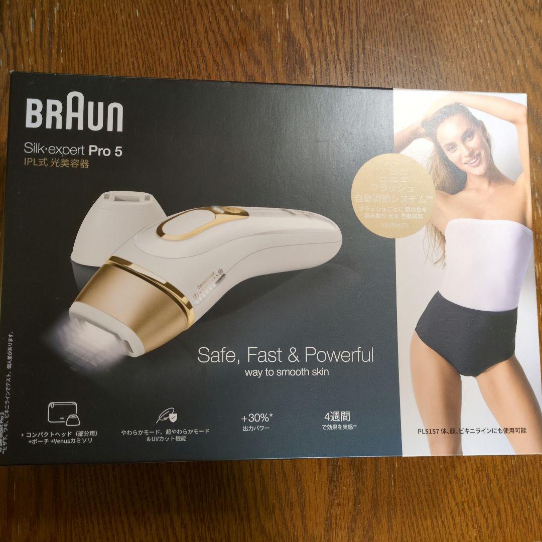 BRAUN Silk-expert Pro 5 脱毛器　おまけつき