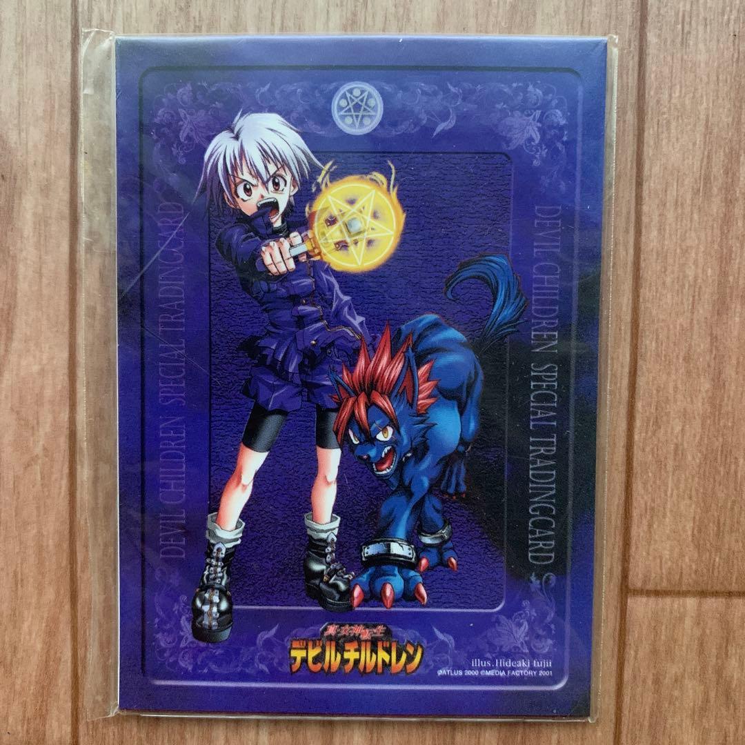 新品未開封！ 真女神転生 デビルチルドレン 抽プレ トレカ 3枚セット