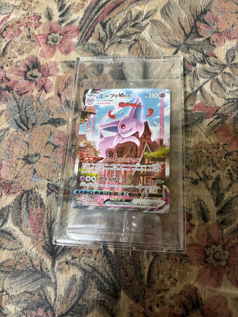 エーフィVMAX SA プロモ S-P 189 イーブイヒーローズ 未開封 - メルカリ