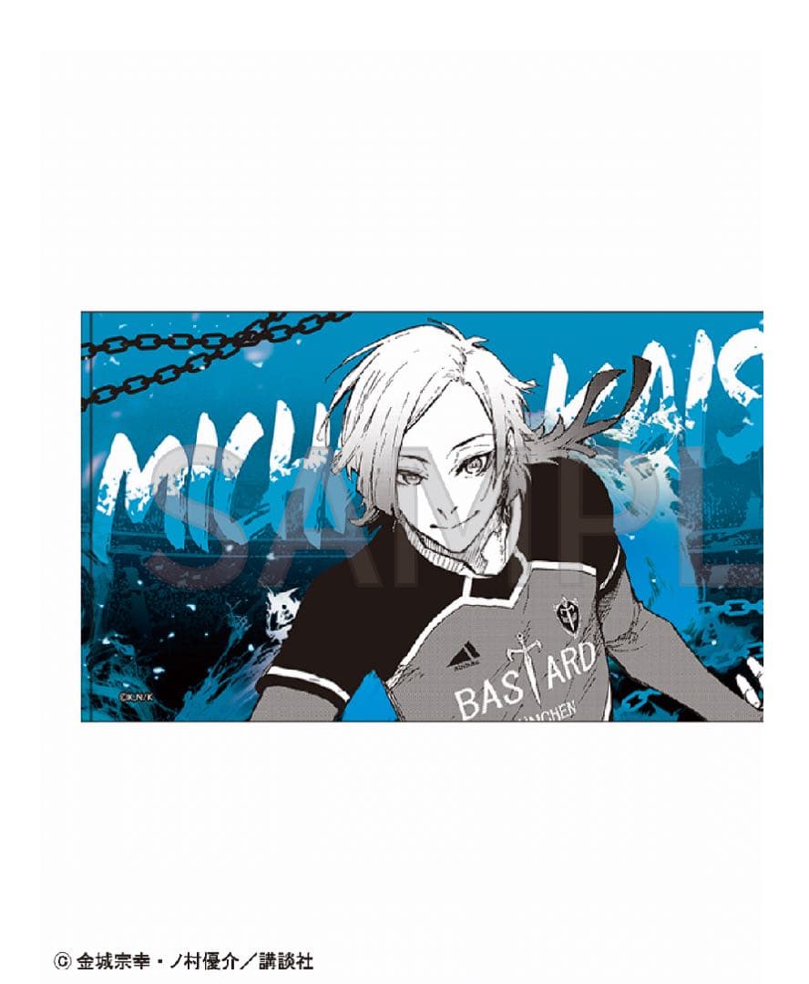 ブルーロック展 カイザー ビッグタオル