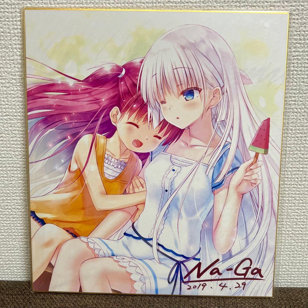 鳴瀬しろは＆加藤うみ Na-Ga描き下ろし複製サイン色紙 - メルカリ