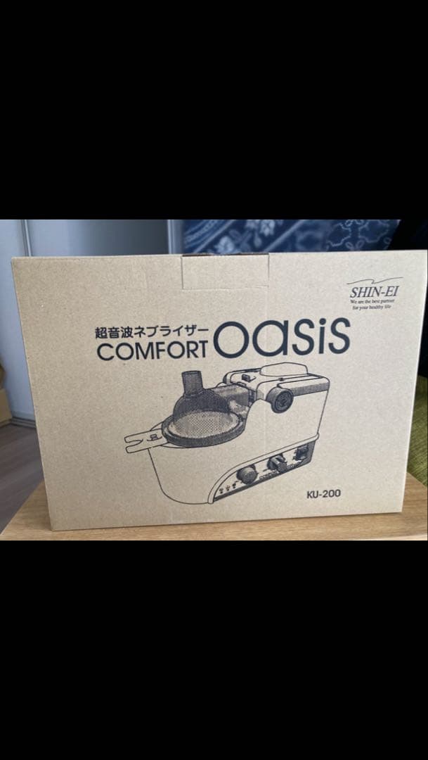 超音波ネブライザーコンフォートオアシス