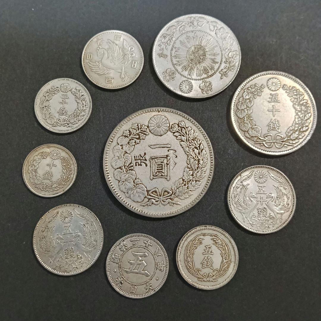 日本 古銭 10枚セット 一圓 五十銭 二十銭 十銭 五銭 硬貨 （6-90） 楽天市場】【銅貨】 10銭白銅貨 大正9年（1920年） 流通品 【近代銭
