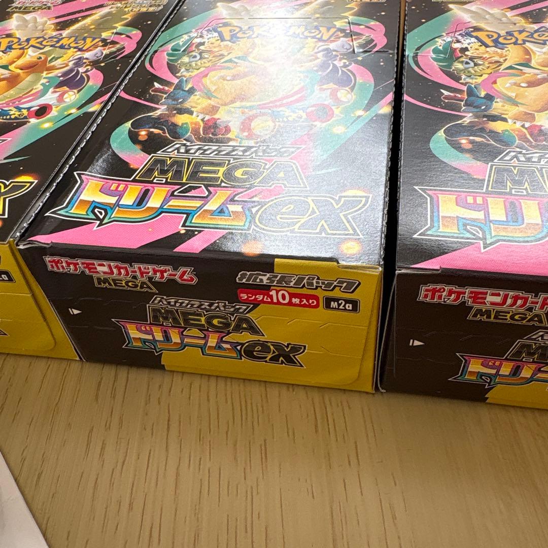 MEGAドリームex インフェルノX 各3BOXずつ シュリンクなし