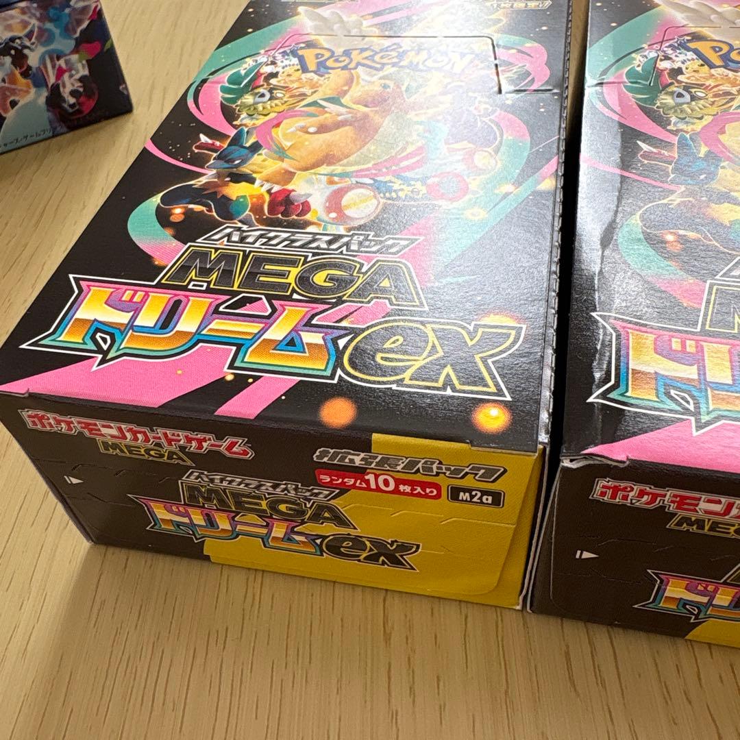 MEGAドリームex インフェルノX 各3BOXずつ シュリンクなし