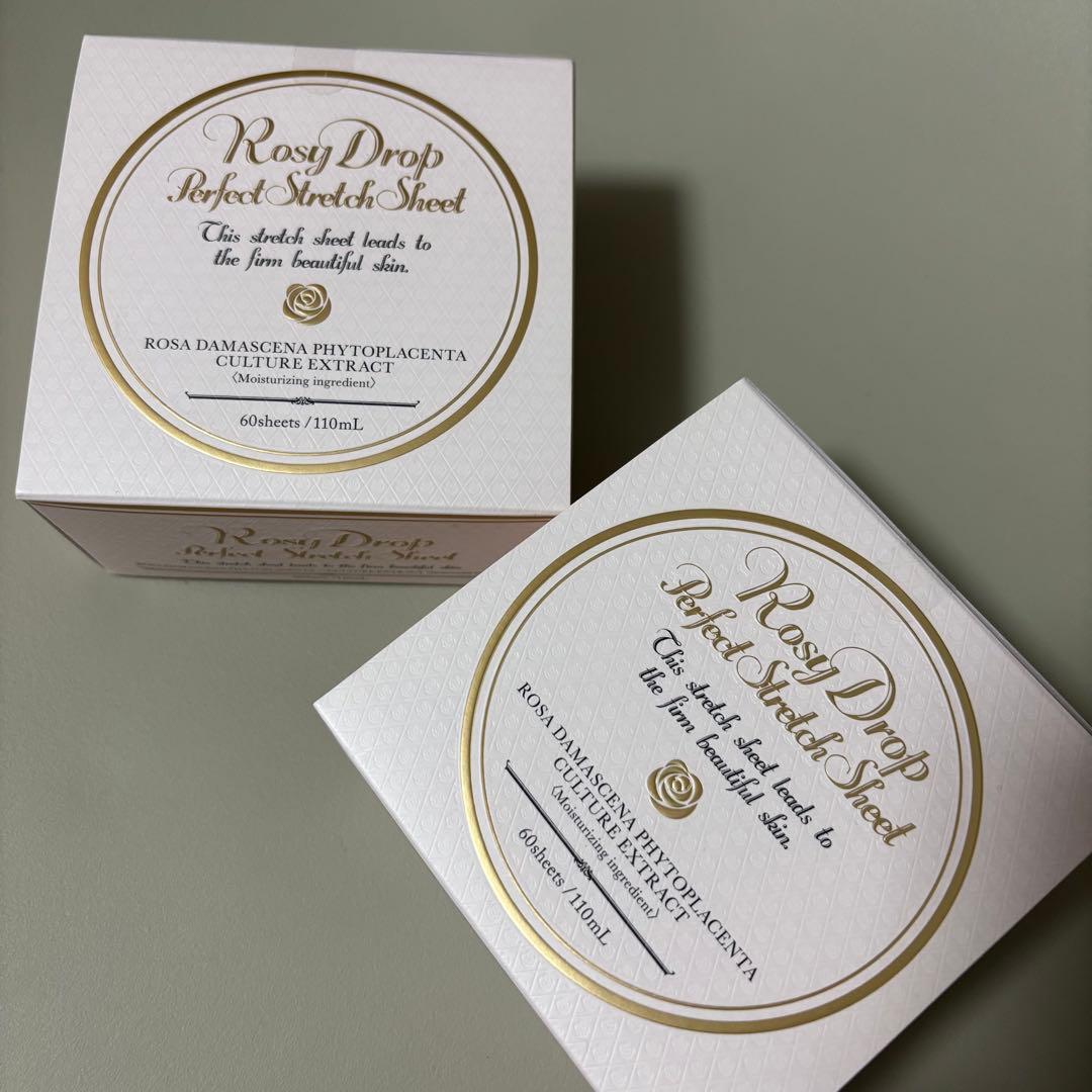 ロージードロップ パーフェクト ストレッチ シート 2個セット