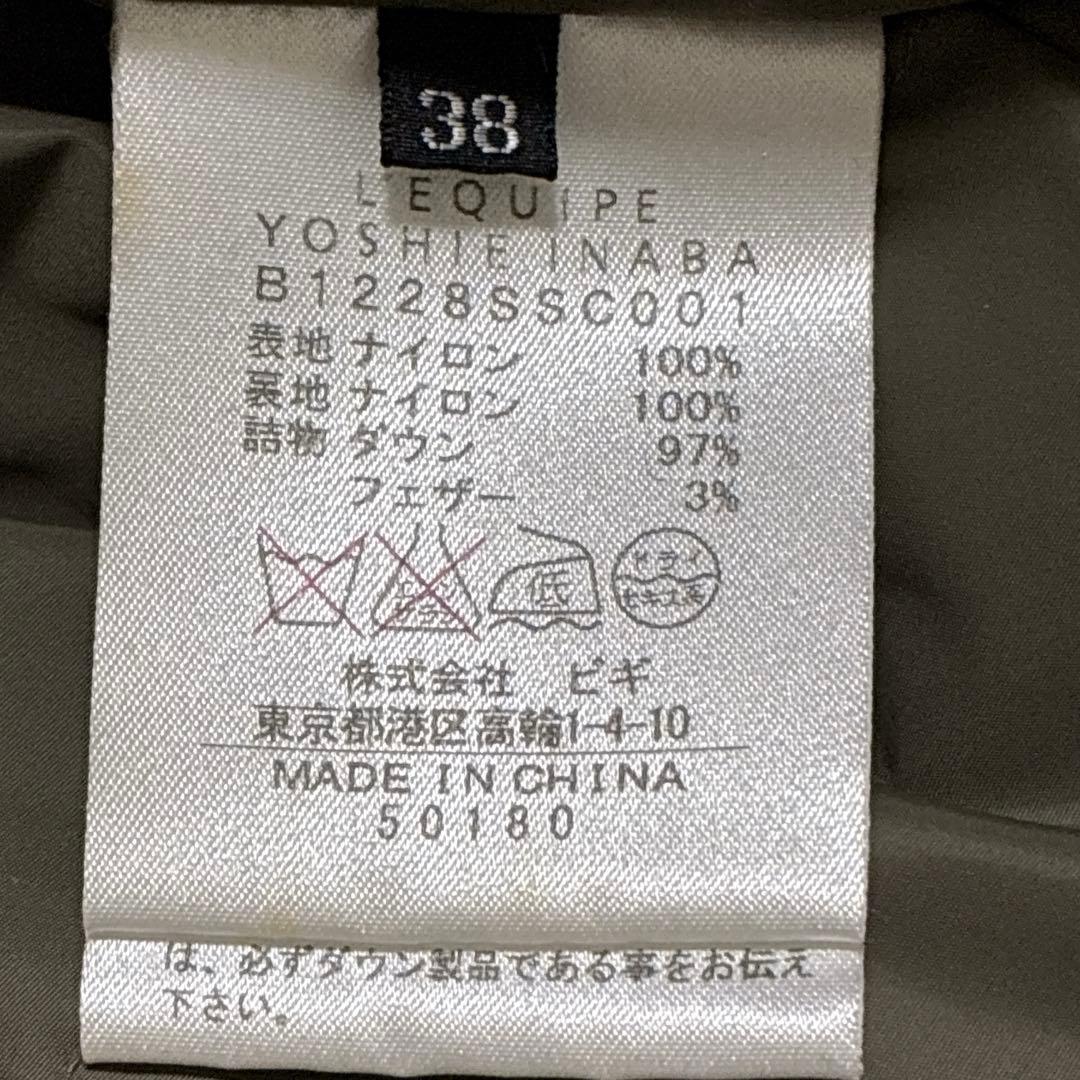 極美品 レキップ イナバヨシエ ショールカラー ダウンコート 38 - メルカリ