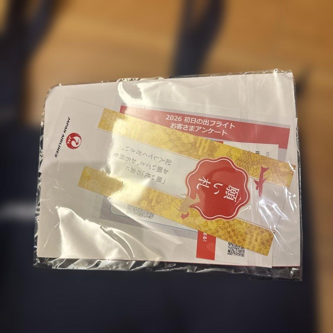 JAL 初日の出フライト 2026 記念品セット - メルカリ