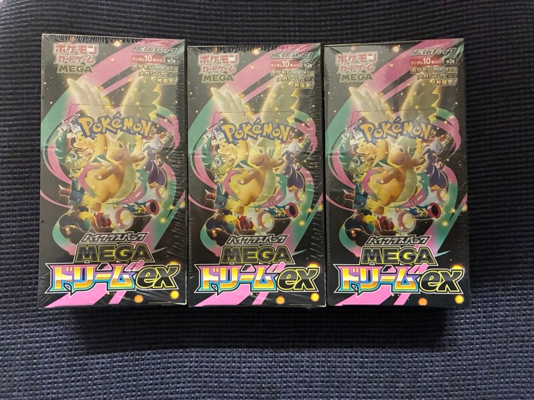 ポケモンカードゲーム MEGAドリームEX box 3個セット シュリンク付き