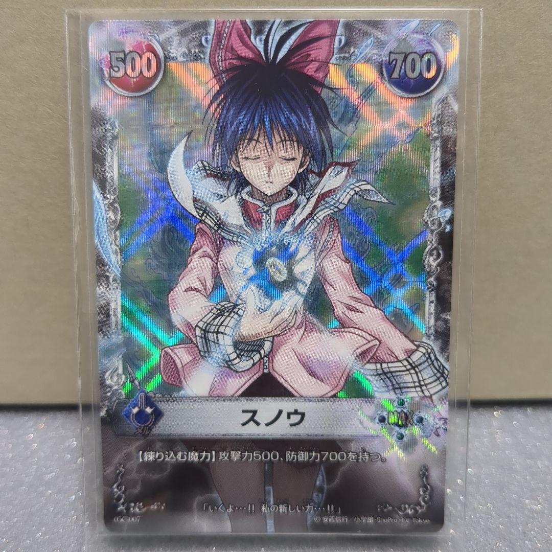 メルヘヴン スノウ - メルカリ