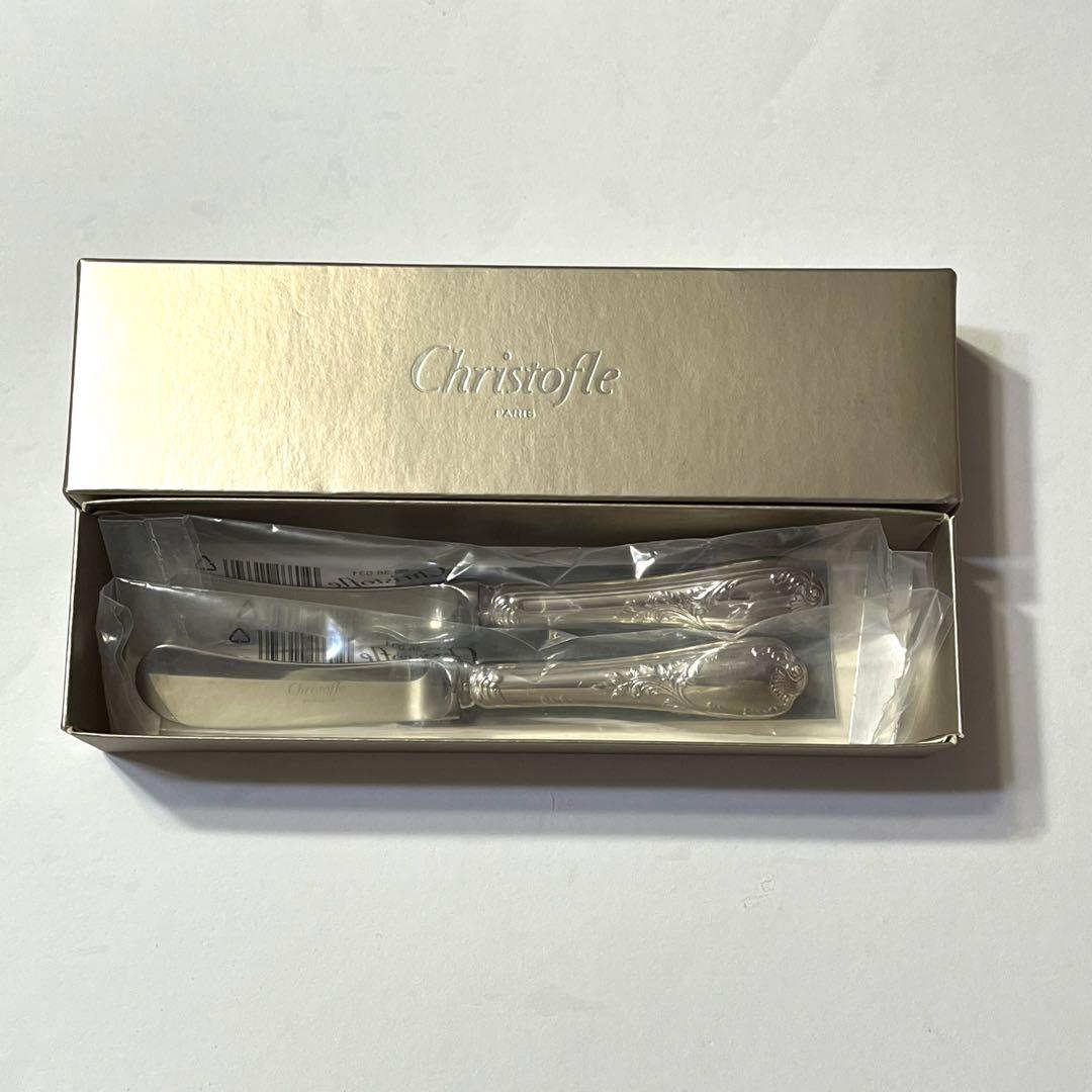 クリストフル　マルリー　バターナイフ　カトラリー　2本