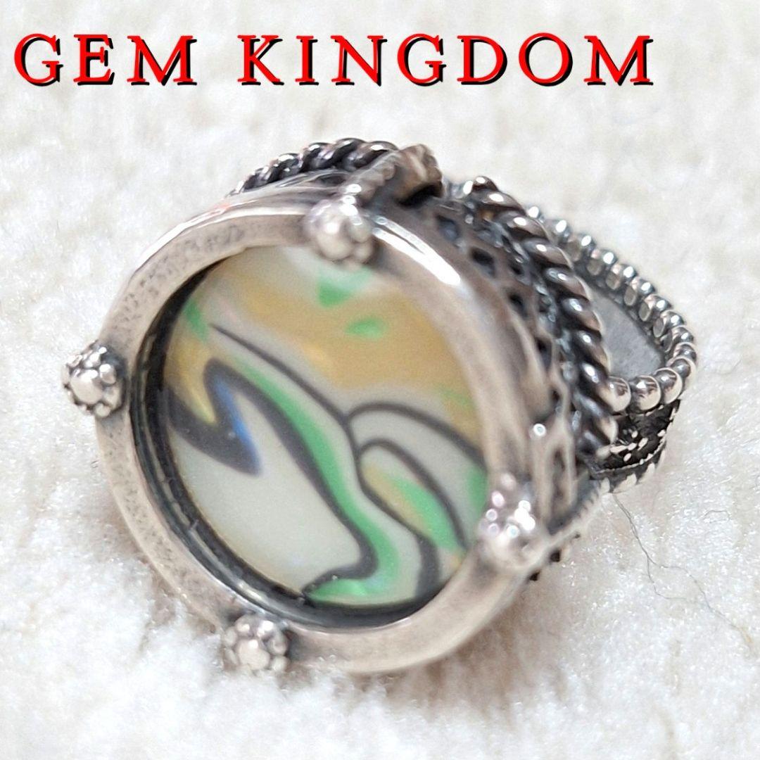 GEM KINGDOM ジェムキングダム マーブル模様リング 13号