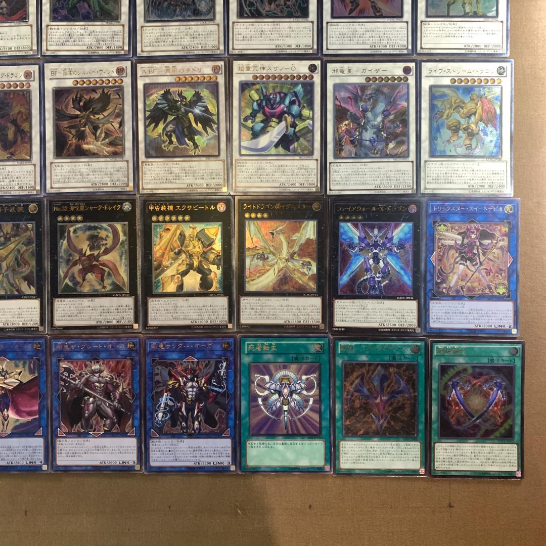 No.14320 遊戯王 旧レリーフ 63枚 - メルカリ