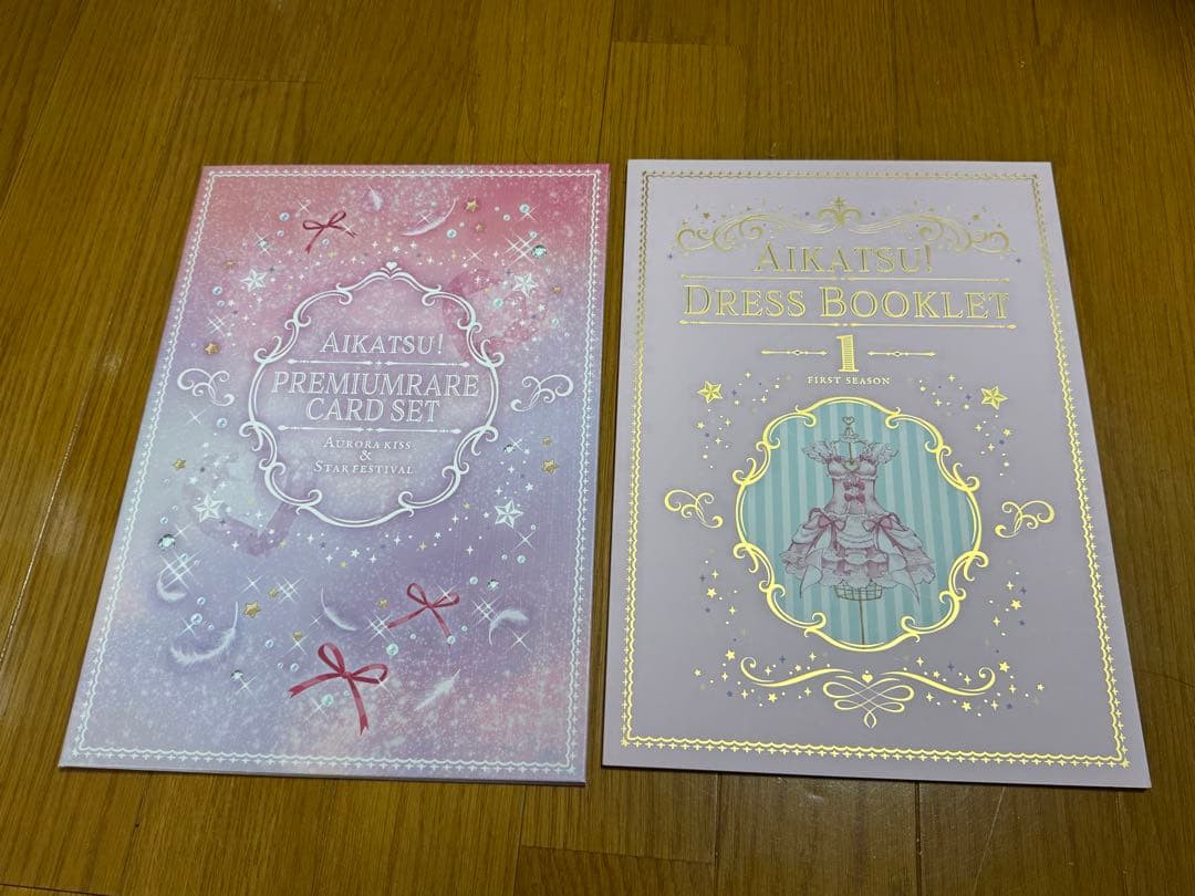 アイカツ！プレミアムカードセットとドレスブックレット Amazon.co.jp: アイカツ!プレミアムカードセット＆アイカツ!ドレス