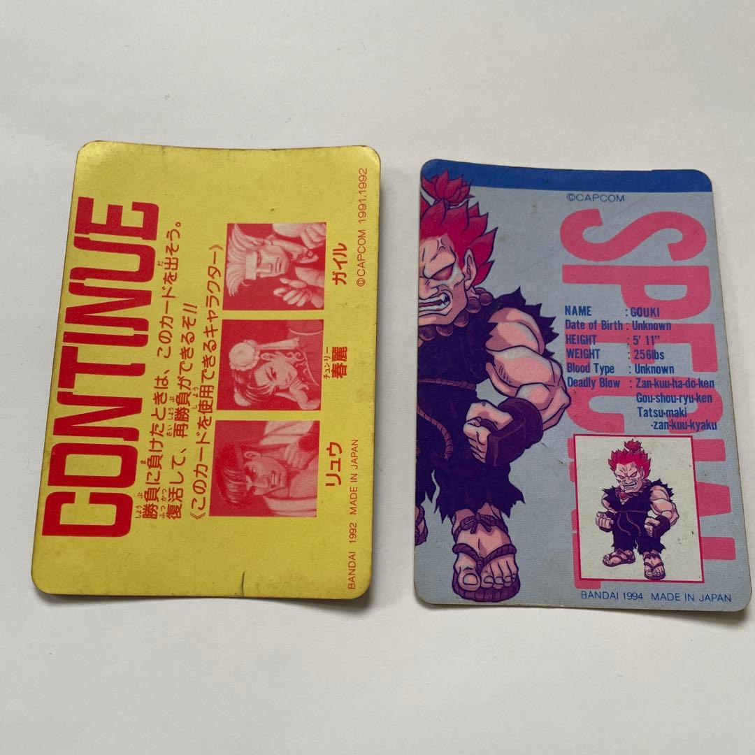 ストリートファイターⅡカードダス 104枚セット - メルカリ