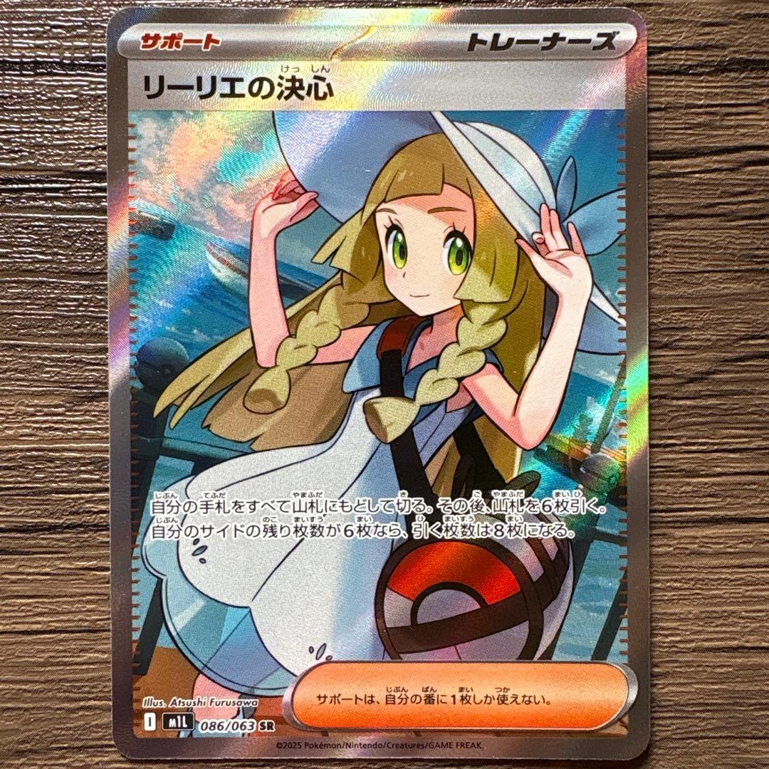 け*ー様 訳あり ポケモンカードゲーム XY タイダルストーム