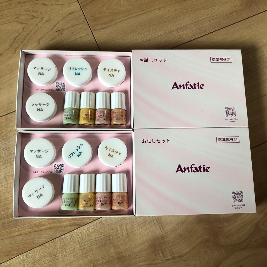 アンファティ お試し カラーファンデーション リフレッシュ