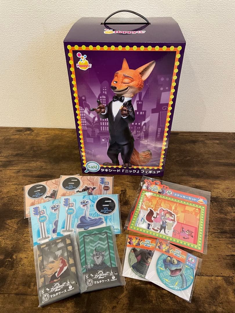 【Last賞+9点】『ズートピア2』　Happyくじ　タキシードニック