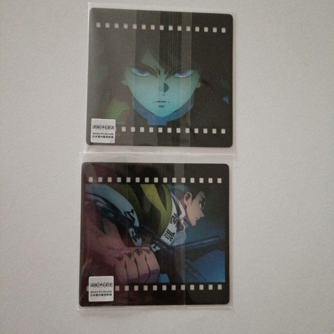 鬼滅の刃 ufotable ダイニング お楽しみくじフィルム風クリアカード