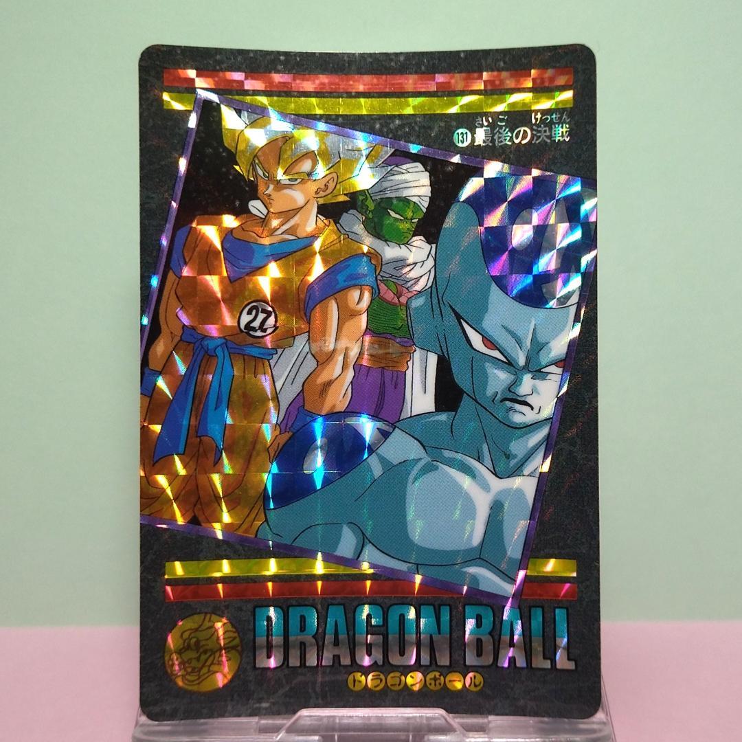 No.131 ドラゴンボール カードダス ビジュアルアドベンチャー パート４