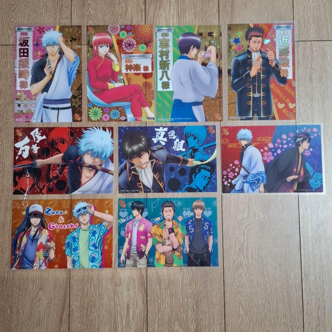 銀魂 ジャンボ カードダス クリアコレクション 45枚