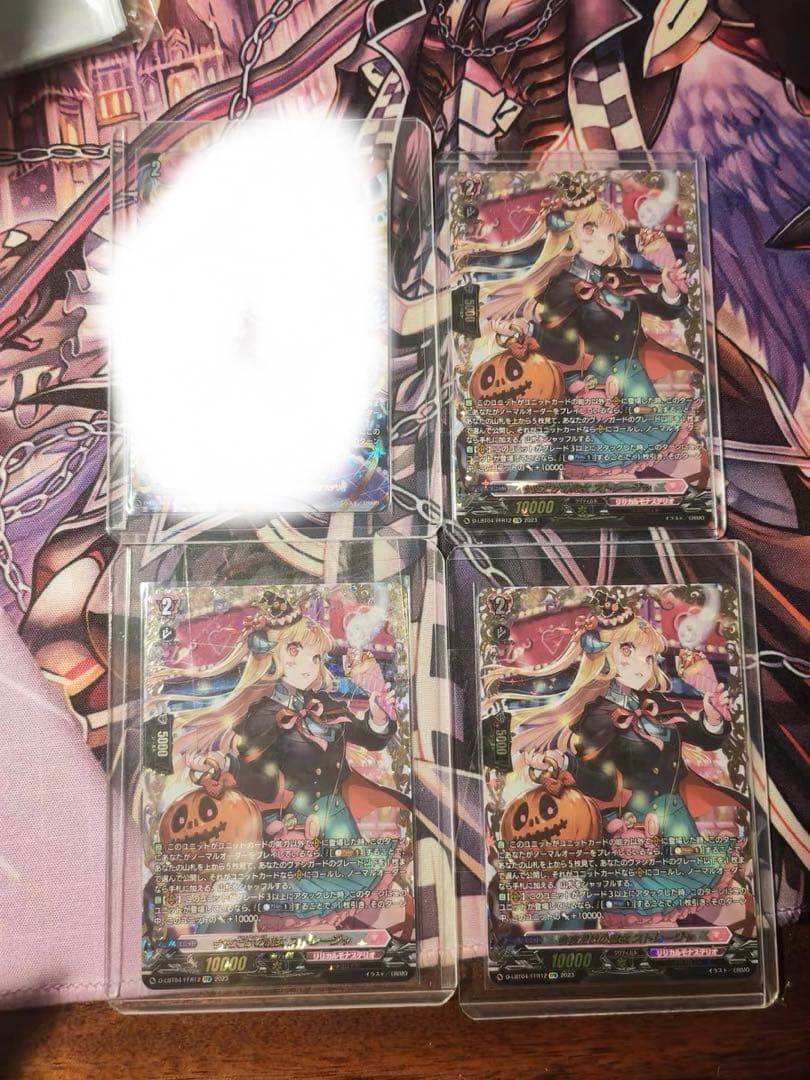 今夜だけの魔女　ストレージャ　FFR3枚セット