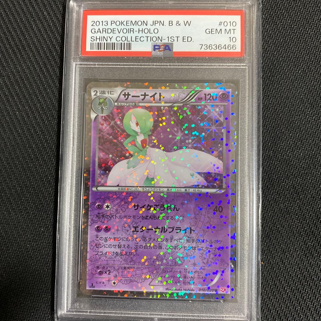 アウトレット ストアゲーム・おもちゃ・グッズ - ポケカ ポケモン SC