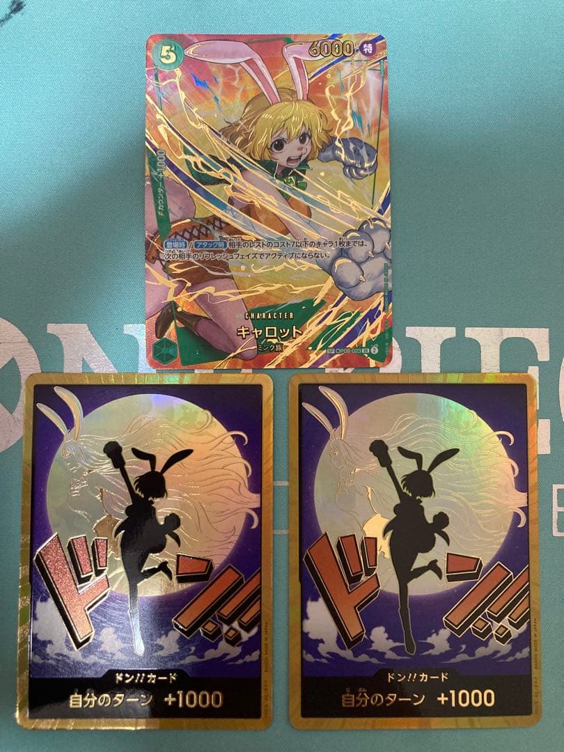 キャロット　sp 金ドン　パラレル ドン!!カード】キャロット（パラレル）《PRB02》 | プレミアム