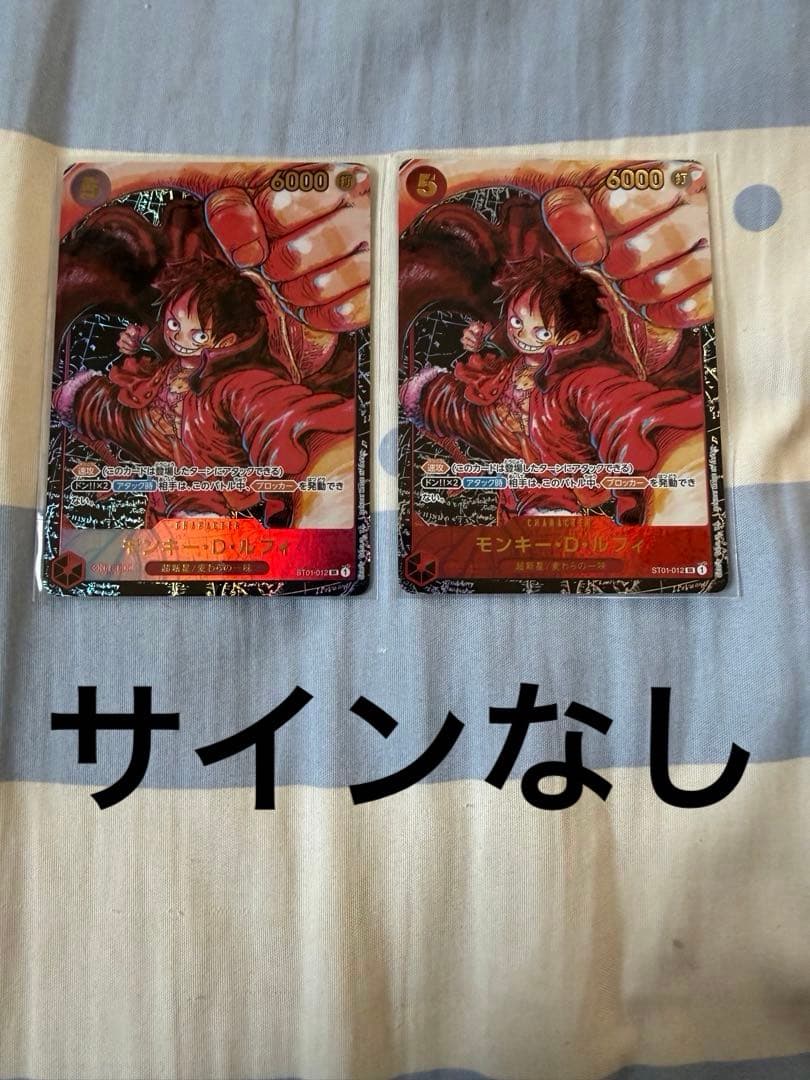 R*W様 ワンピース カードゲーム SEC.パラレル.プロモまとめ