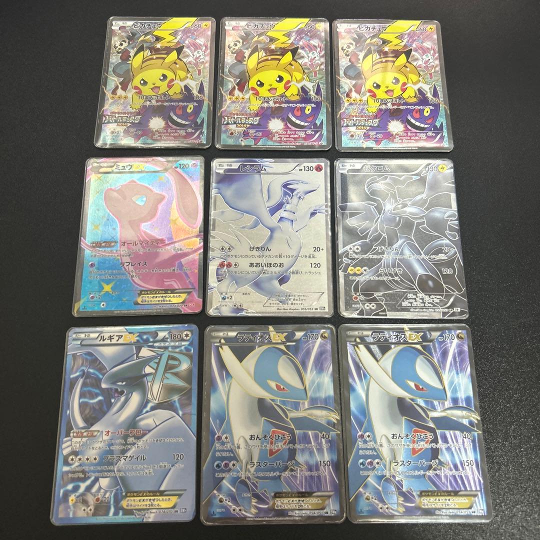 ポケモンカード 昔 SR まとめ売り まとめセット - メルカリ