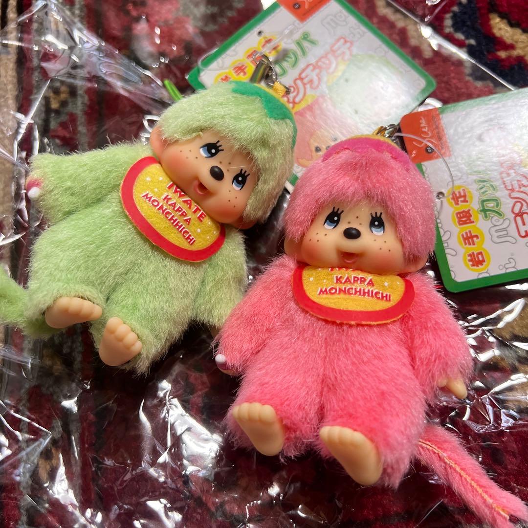 モンチッチ ぬいぐるみ 2体セット