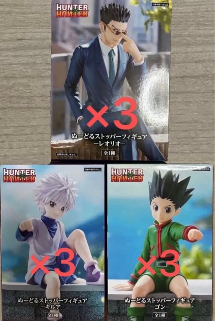 ハンターハンター ぬーどるストッパー