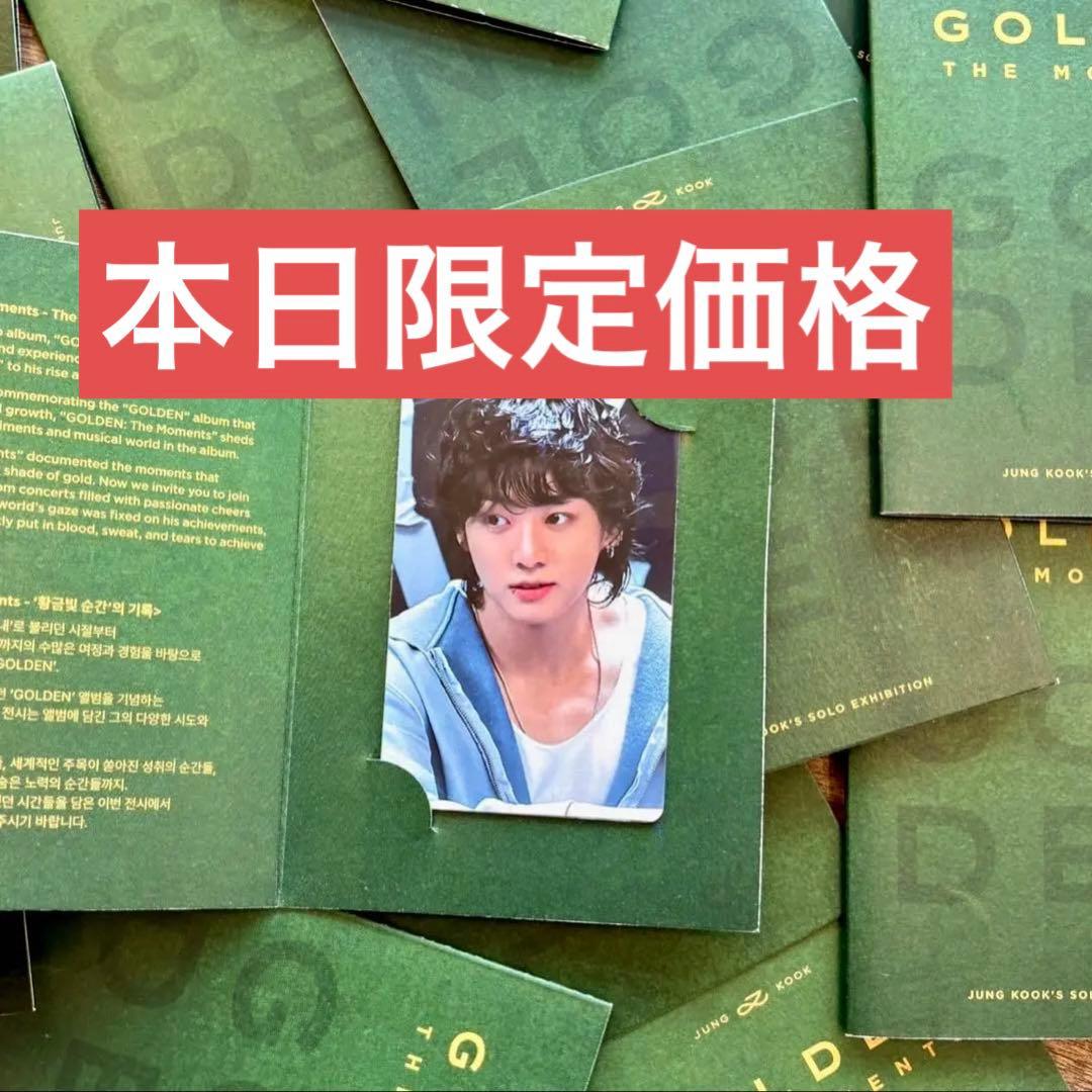 bts jungkook GOLDEN チリ TYPE-B BTS JUNGKOOK JK PC PHOTOCARD WISHLIST TEMPLATES✨ ⭐️ GOLDEN THE