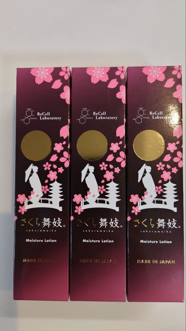 ReCell さくら舞妓 Moisture Lotion 3本セット