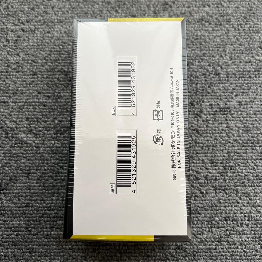 MEGAドリームex シュリンク付き 1BOX - メルカリ