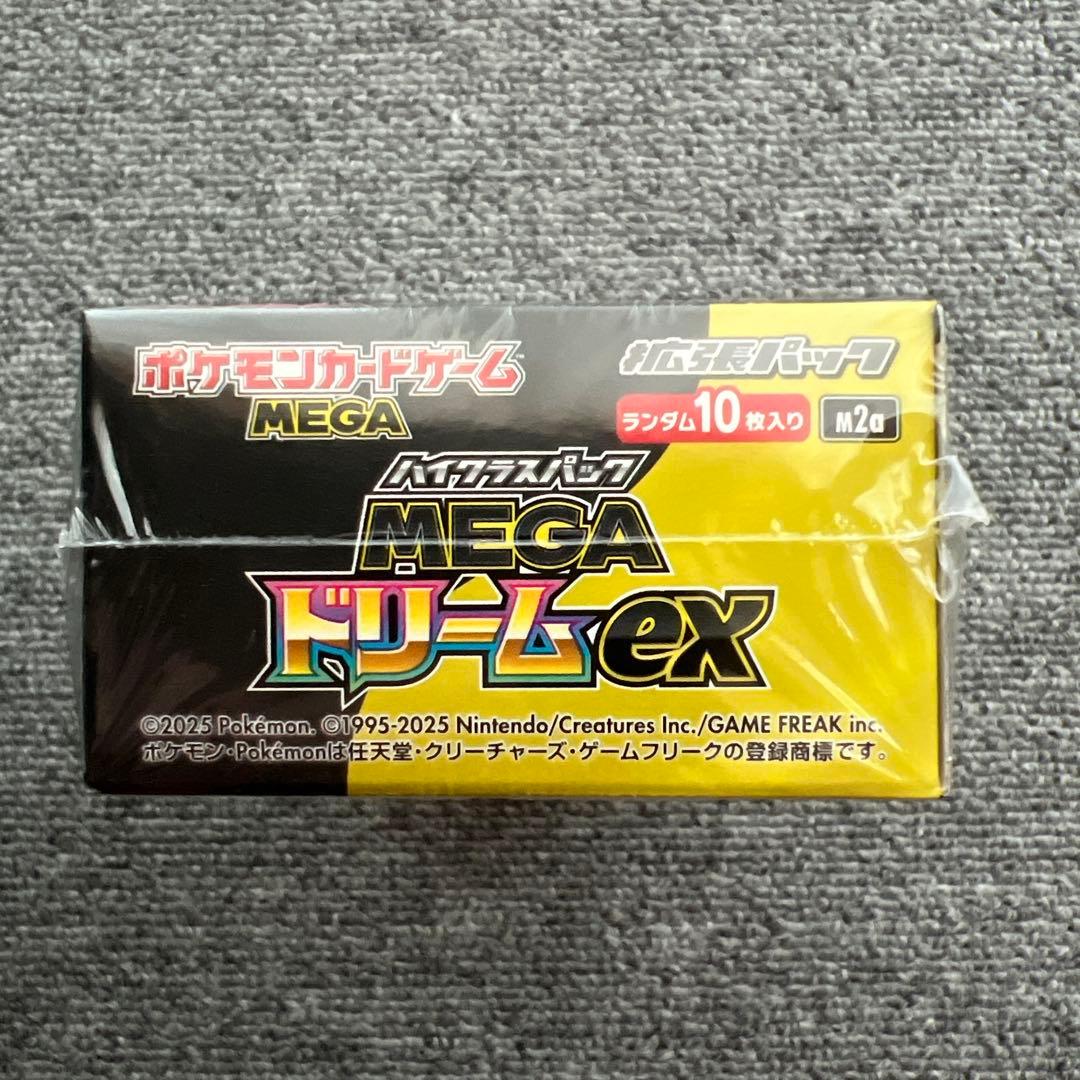 MEGAドリームex シュリンク付き 1BOX - メルカリ