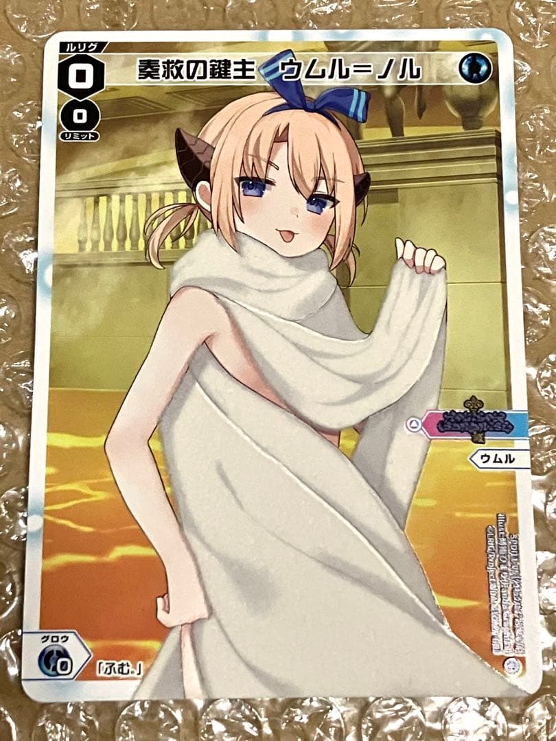 WIXOSS みこみこ 温泉 Hot Spring LRIG Complete - メルカリ