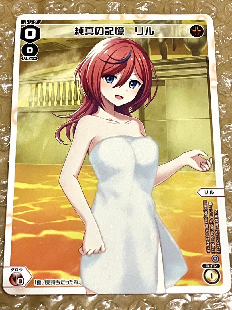 WIXOSS みこみこ 温泉 Hot Spring LRIG Complete - メルカリ