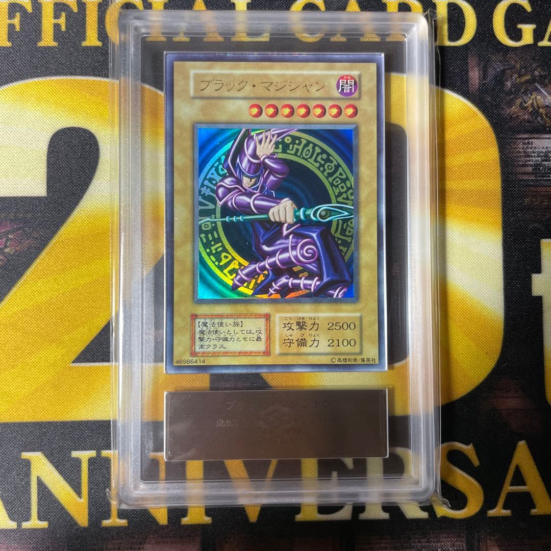 ブラックマジシャン　初期ウルトラ　ars9