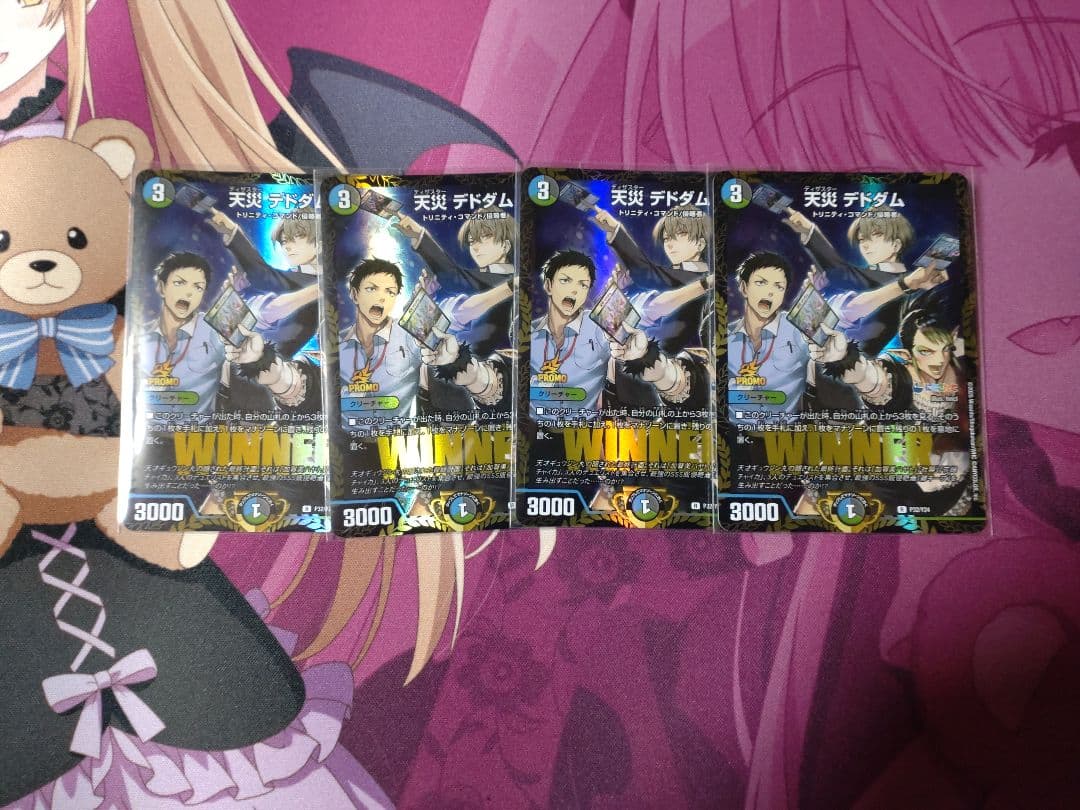 天災 デドダム にじさんじ プロモ デュエルマスターズ 天災デドダム にじさんじ プロモ - メルカリ