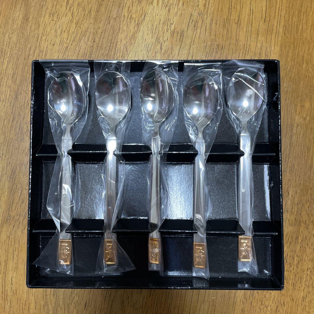 YSL イブサンローラン スプーンセット - メルカリ